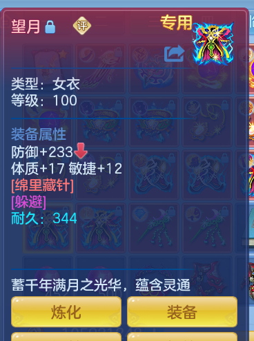 ScreenShot_2026-06-13_124840_124.png
