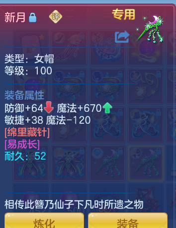 ScreenShot_2026-06-13_124853_674.png