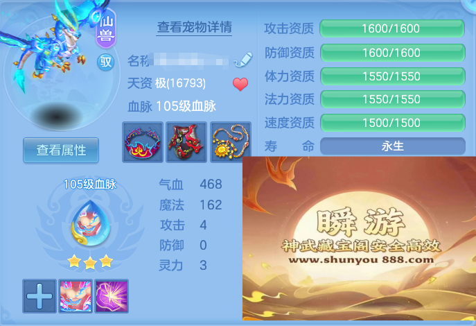 ScreenShot_2026-06-13_123918_836.png