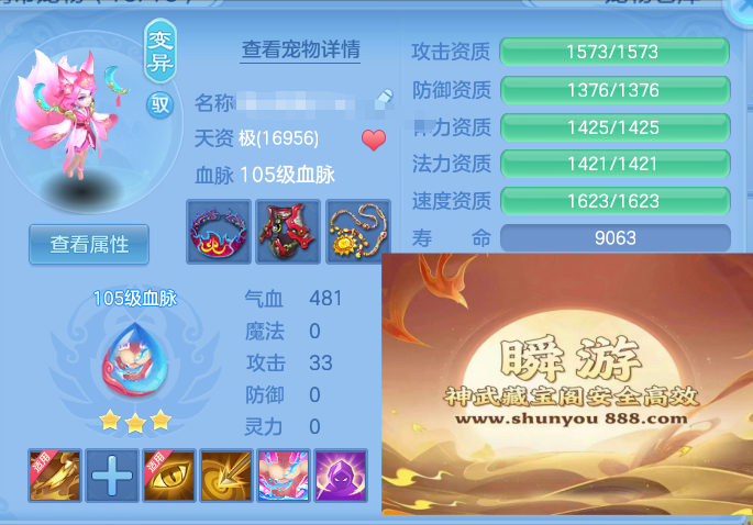 ScreenShot_2026-06-13_124157_229.png