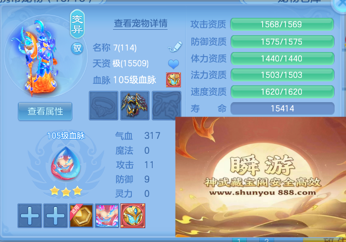 ScreenShot_2026-06-13_124235_886.png