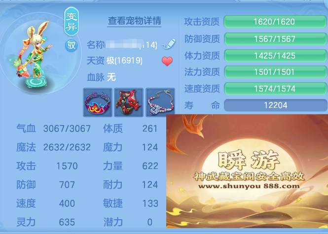 ScreenShot_2026-06-13_124430_442.png