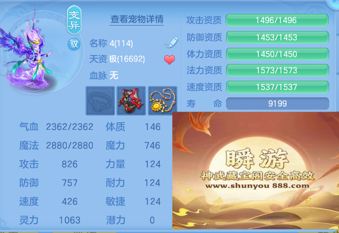 ScreenShot_2026-06-13_124437_224.png