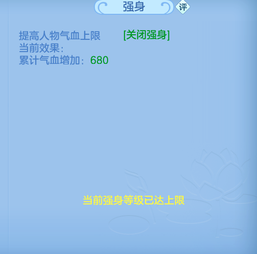 ScreenShot_2026-06-13_124952_478.png