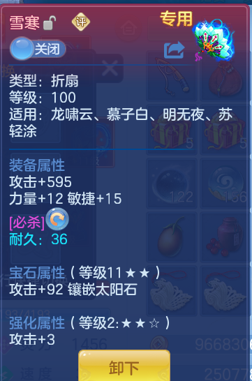 ScreenShot_2026-06-13_135435_271.png