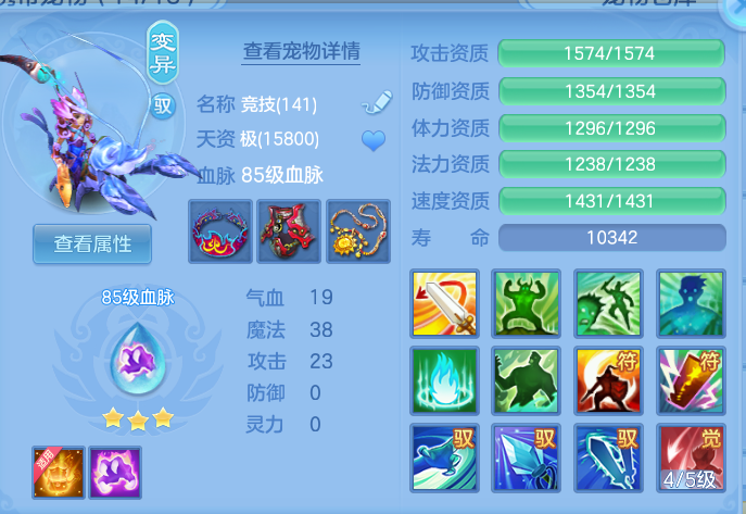 ScreenShot_2026-06-13_135559_780.png