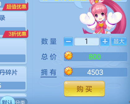 ScreenShot_2026-06-13_135827_677.png