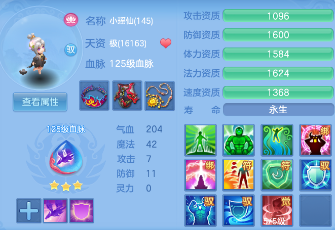 ScreenShot_2026-06-13_135740_539.png