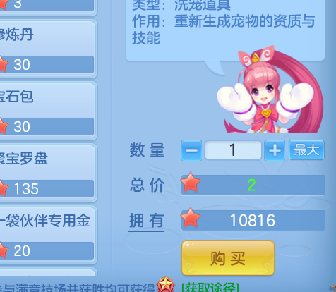 ScreenShot_2026-06-13_135822_999.png