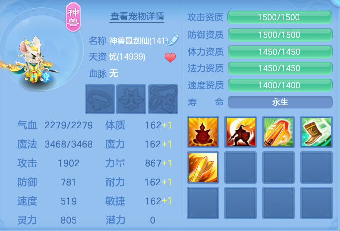 7-260613140F3Q9.png