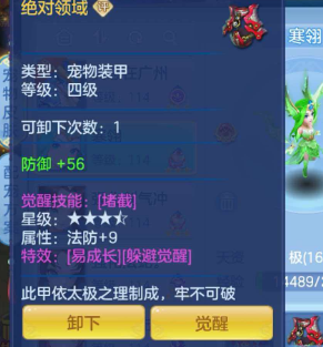 ScreenShot_2026-06-13_175901_237.png