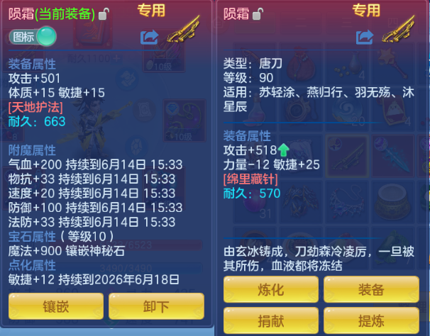 微信图片_20260613202347_17_11775.png