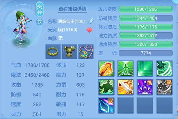 微信图片_20260613203713_26_11775.png