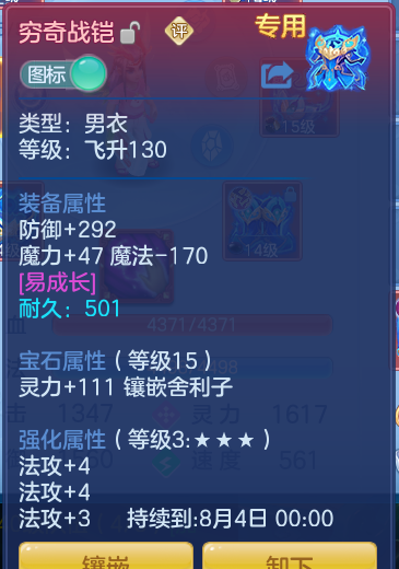 7b94e44fd4ee0507555c59355a951a0f.png