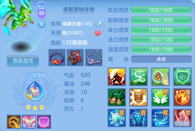 8a8f7a34e0e56579cb4cd5092c45289e.png