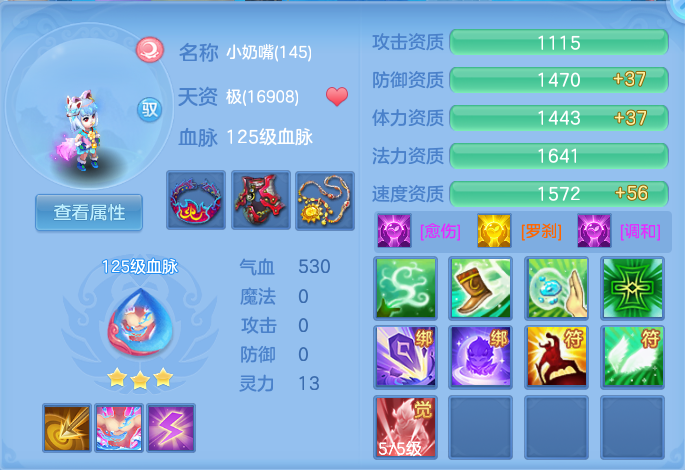 58ccdc4fe7d89becfa5f3b4176d2482d.png