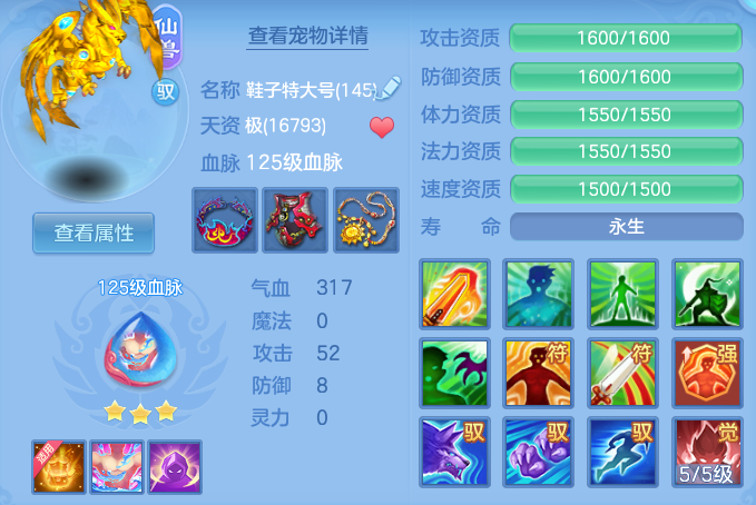 793d12258d5f4805e15e1efab0ce509d.png