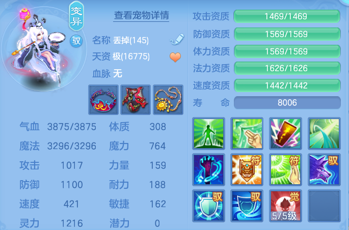 aa0f095c1e89eebd569ce0cb75178df5.png