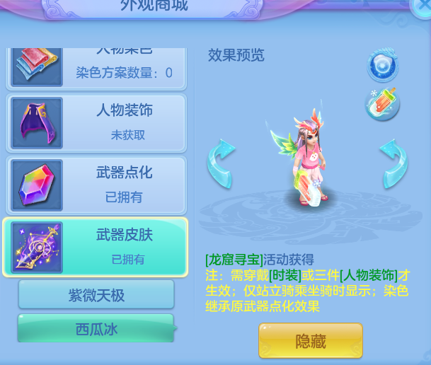 f83609e7780015bb6e131f088df77786.png