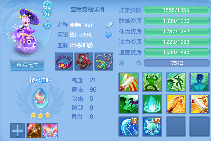 81683ada4e77be7f5f5722d944e04c6b.png