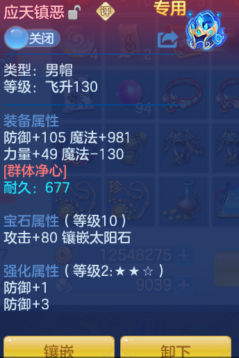 ab678cfc915dc006a727e95c3286e3cb.png