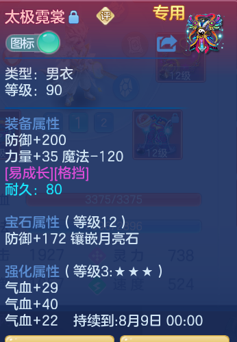 1bb2a8f6382215b5d9a265dae19c76ed.png