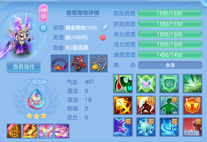 07d7a64f35586fb23f81aecda12a1723.png