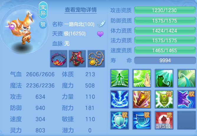 23a841722b92aa0840fc4b57be5a768a.png