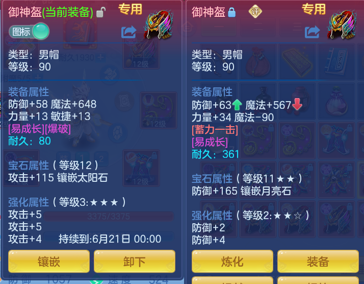 58c4b7403f9ba3e9576a7592fd55519b.png
