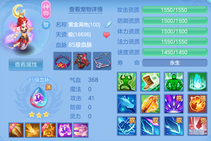 48e1d7e191e9346379f1c10166d9632c.png