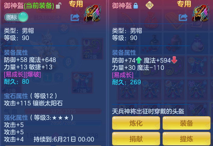 303b4e9bb4cd74ee51cf645e7850090e.png