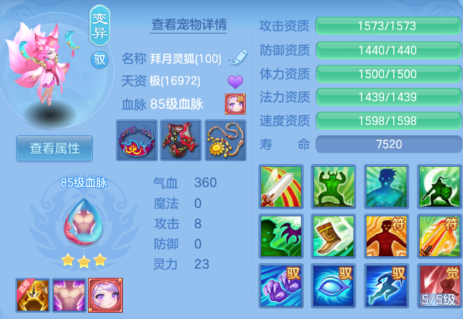 92b9c9847e38708c7c4a5d27e8eca7cb.png
