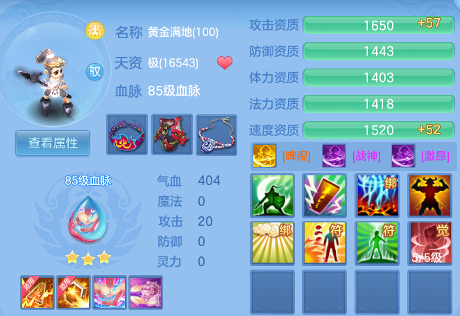 421ba55f2236ce4e241edee8c6859f93.png