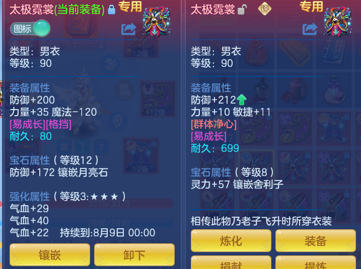 92526dedf713037f2be14ebdc25a791b.png
