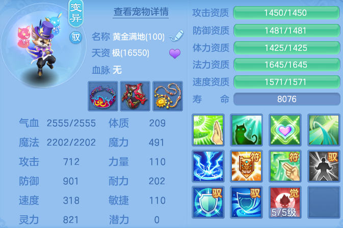 e75fe51b85bdc7f1ec8ea146ed8babc0.png
