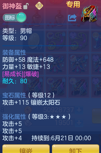 e36d90dcc3703332090f89931635b022.png