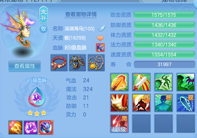 4fdd8b6d48f90c3746c531765db13bf8.png