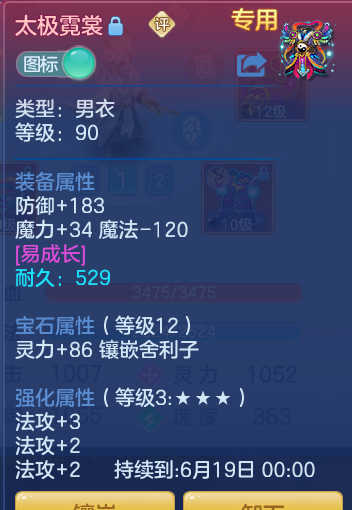 b1e69590420733cadb41153f61070749.png