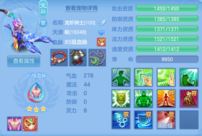 c49c50bd5de6d9903b8cdb6a2391f2ff.png