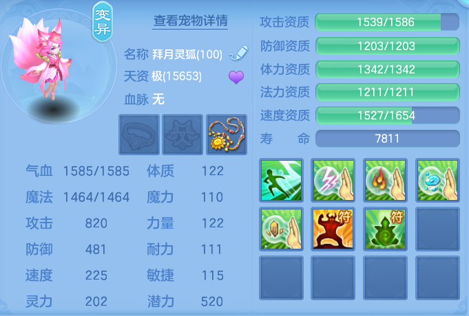 ed90aa74ef04ea4fa365534e7527af16.png