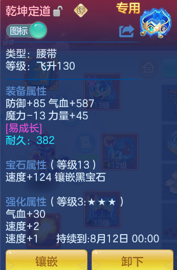ScreenShot_2026-06-14_104650_276.png