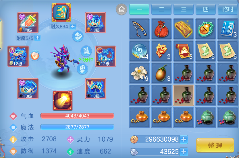 ScreenShot_2026-06-14_104628_581.png