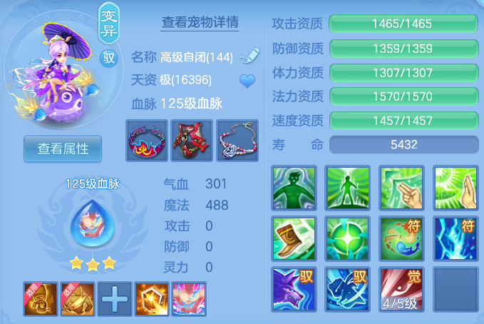ScreenShot_2026-06-14_104950_700.png