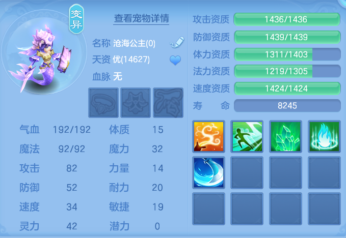 ScreenShot_2026-06-14_104940_045.png