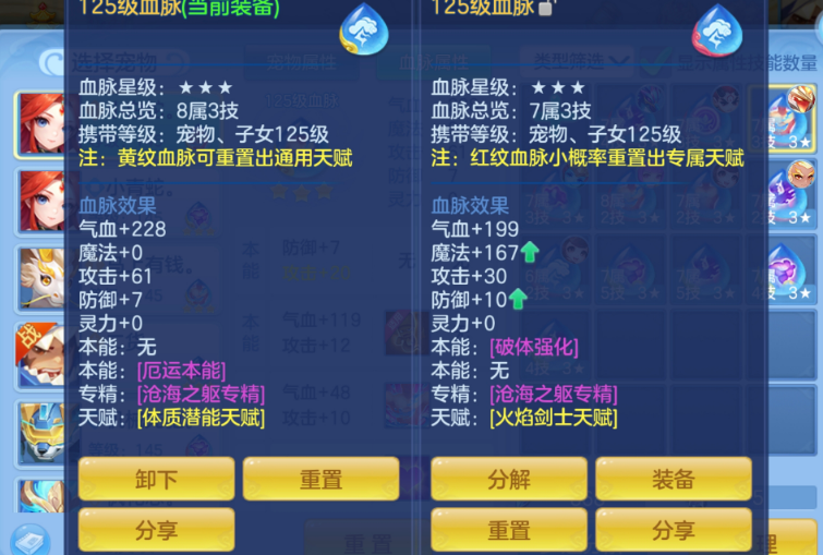ScreenShot_2026-06-14_112407_896.png