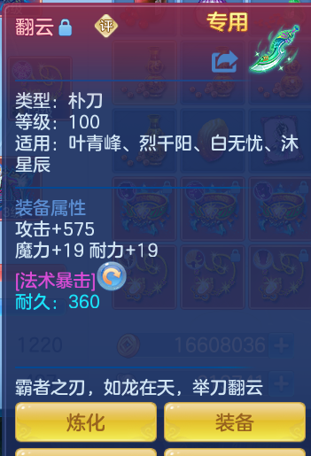 ScreenShot_2026-06-14_113348_927.png