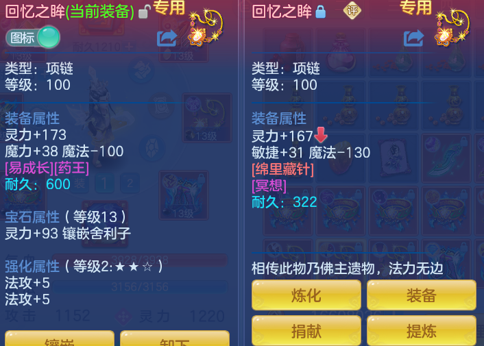 ScreenShot_2026-06-14_113431_600.png