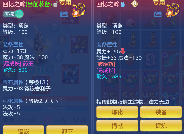 ScreenShot_2026-06-14_113421_480.png