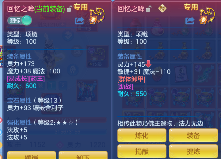 ScreenShot_2026-06-14_113427_351.png