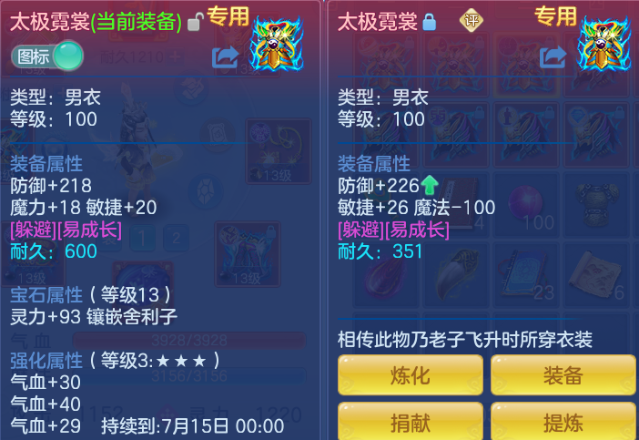 ScreenShot_2026-06-14_113501_673.png
